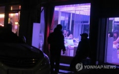8년만에 원상회복한 대구 홍등가 자갈마당