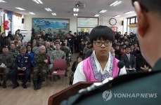 DMZ내 대성초등학교 졸업식