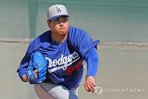 류현진, 첫 야구 장학생 선발 모집! 한국 야구의 미래 함께 만들어요