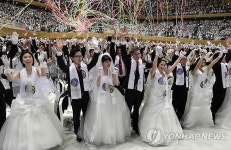 가평서 세계평화통일가정연합 3천500쌍 합동결혼식 열려