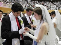 가평서 세계평화통일가정연합 3천500쌍 합동결혼식 열려