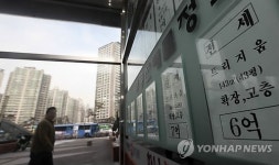 아파트 전세 급등 조짐