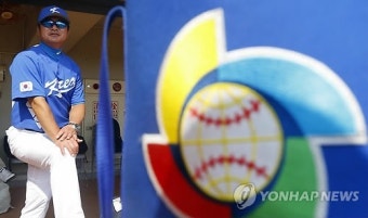 WBC 야구 대표팀 류중일 감독