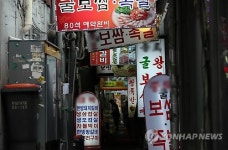 골목 식당가 화재대책 마련 시급