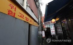 골목 식당가 화재대책 마련 시급