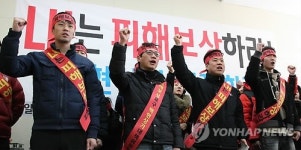 판교 유령마을 방치, 상인들 피해보상 요구