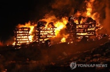 제주들불축제 달집태우기