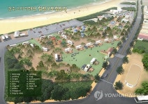 경주 감포에 대규모 힐링 캠프장 조성