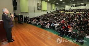 인사말 하는 문용린 교육감