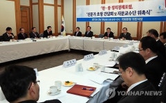 한ㆍ중 정치경제포럼 참석한 김무성 전 의원