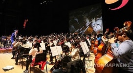 꿈의 오케스트라