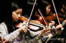 꿈의 오케스트라 합동공연