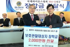 법무부, 신학기 맞이 보호관찰 청소년 입학금 지원