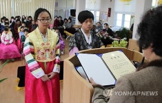 졸업생 2명…보은 회남초교의 조촐한 졸업식