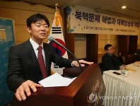 개회사하는 이광백 대북방송협회장