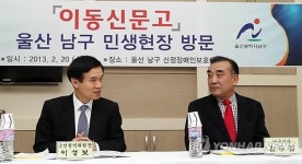 장애인 작업장 찾은 권익위원장
