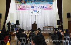 출판기념회 여는 영동 상촌中 이색졸업식