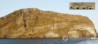 제주 성산일출봉 일제 동굴진지 안전진단