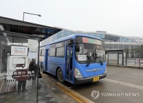 세종시 시내버스