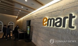 이마트 2차 압수수색