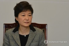 박근혜 제18대 대통령 내일 취임