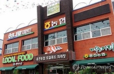 인기몰이하는 완주 로컬푸드 직매장