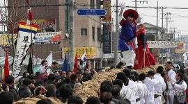 정월대보름 전통 줄다리기 코잡이놀이