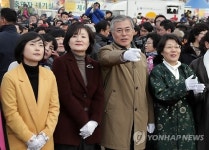 정월대보름 달집행사 참석한  문재인
