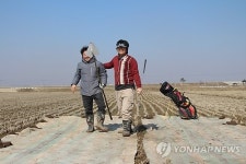 전북 농부, 골프치며 호남평야 종단