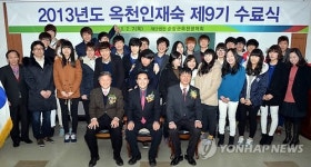 순창 옥천인재숙, 35명 전원 대학 진학