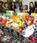 메가마트 4만개 상품 할인행사