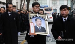 남정 박노수 화백 노제
