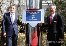 포항인성내츄럴 | 포항은 인성도시