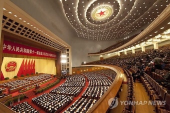 중국 양회 3일 개막…시진핑-리커창 체제 공식출범