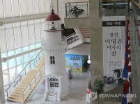 군산근대역사박물관 내부 모습