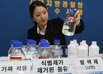 주유소에서 버젓이 가짜석유 판매…200억 챙겨