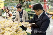 홈플러스 점검하는 울산 동구청 직원