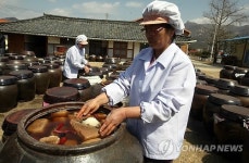 정남진동산유통 | 표고 장 담그는 정남진 아낙네