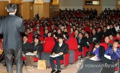 부산지역 아파트 관리소장 전원소집