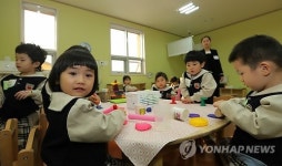 생명보험공헌재단, 오산생명숲어린이집 개원