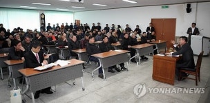 양양 서면 번영회, 케이블카 설치 국회의원 간담회