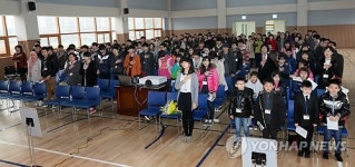 다문화 공립 대안학교 인천한누리학교 입학식