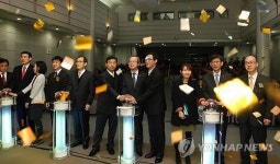 한국석유공사, 창립 34주년 맞아 새로운 비전 선포