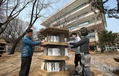 남산도서관 5일 재개관