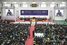 상명교내헤어샵 | 서울대 입학식