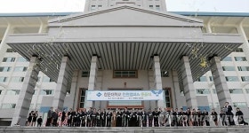 청운대학교 인천캠퍼스 준공식
