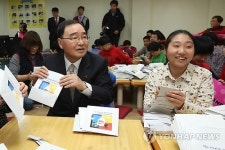 장애인 복지시설 방문한 정 총리