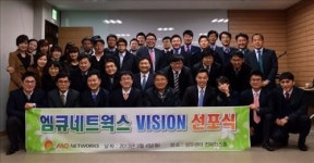 엠큐네트웍스 5년내 3천억원 매출 신장 계획