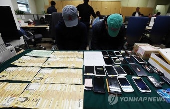 5억원대 장물 휴대폰 중국 밀수출 일당 16명 검거