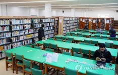 남산도서관으로 오세요